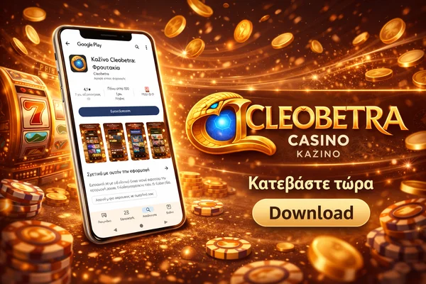 cleobetra app
